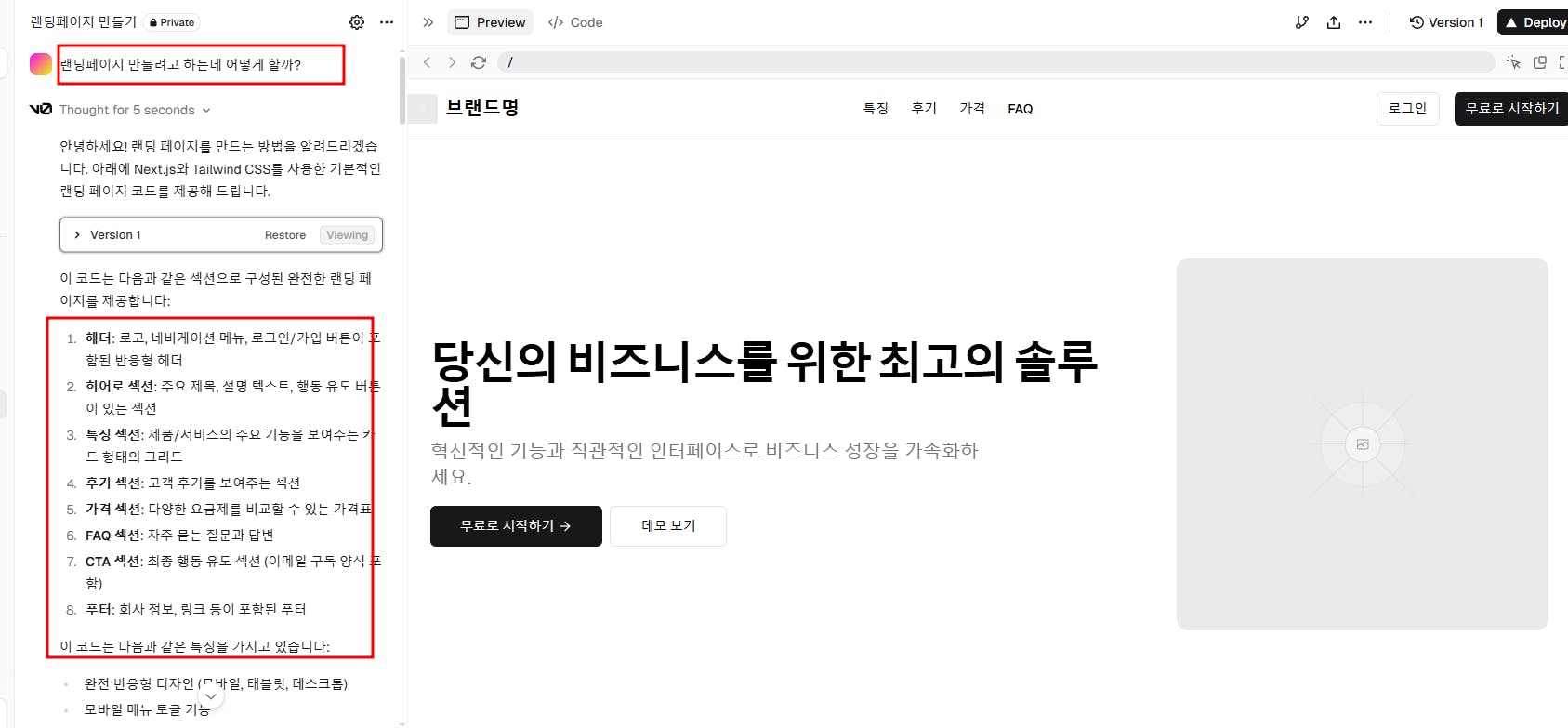 한국어 텍스트가있는 페이지
