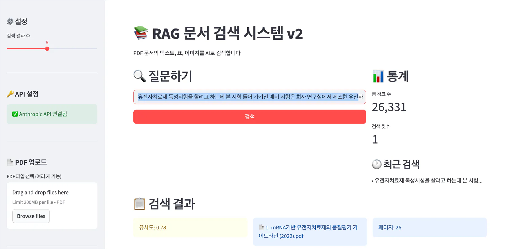 결제 옵션을 보여주는 한국 웹사이트의 스크린샷