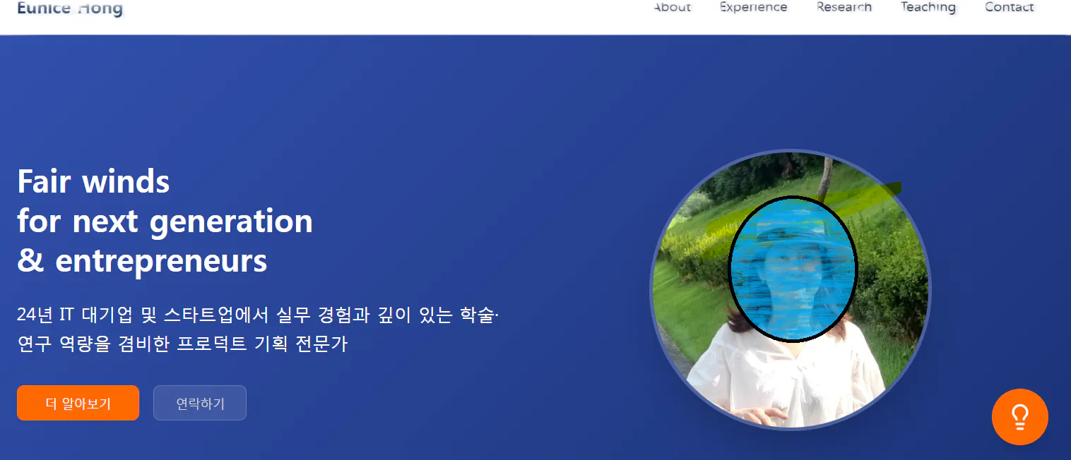 '차세대 기업가들을위한 실패'라는 단어가있는 웹 사이트