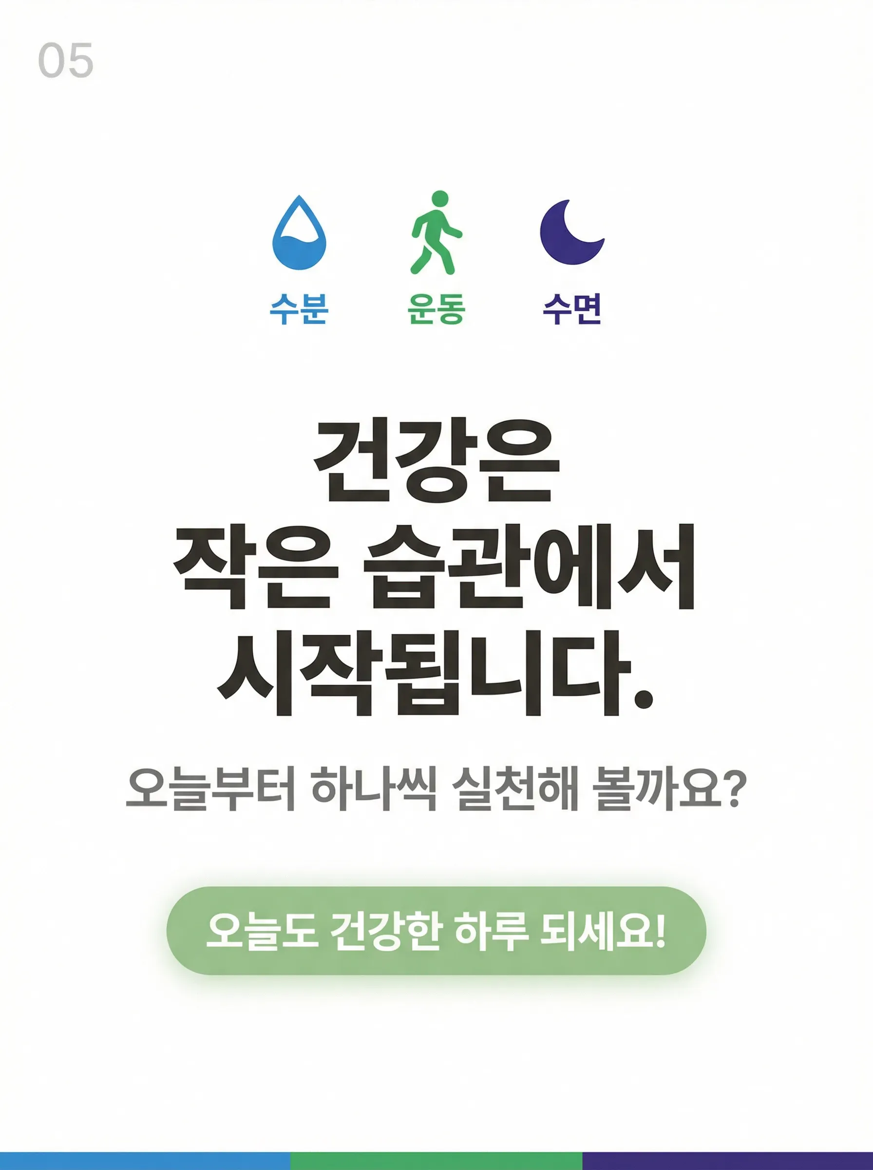 한국 앱 스크린샷