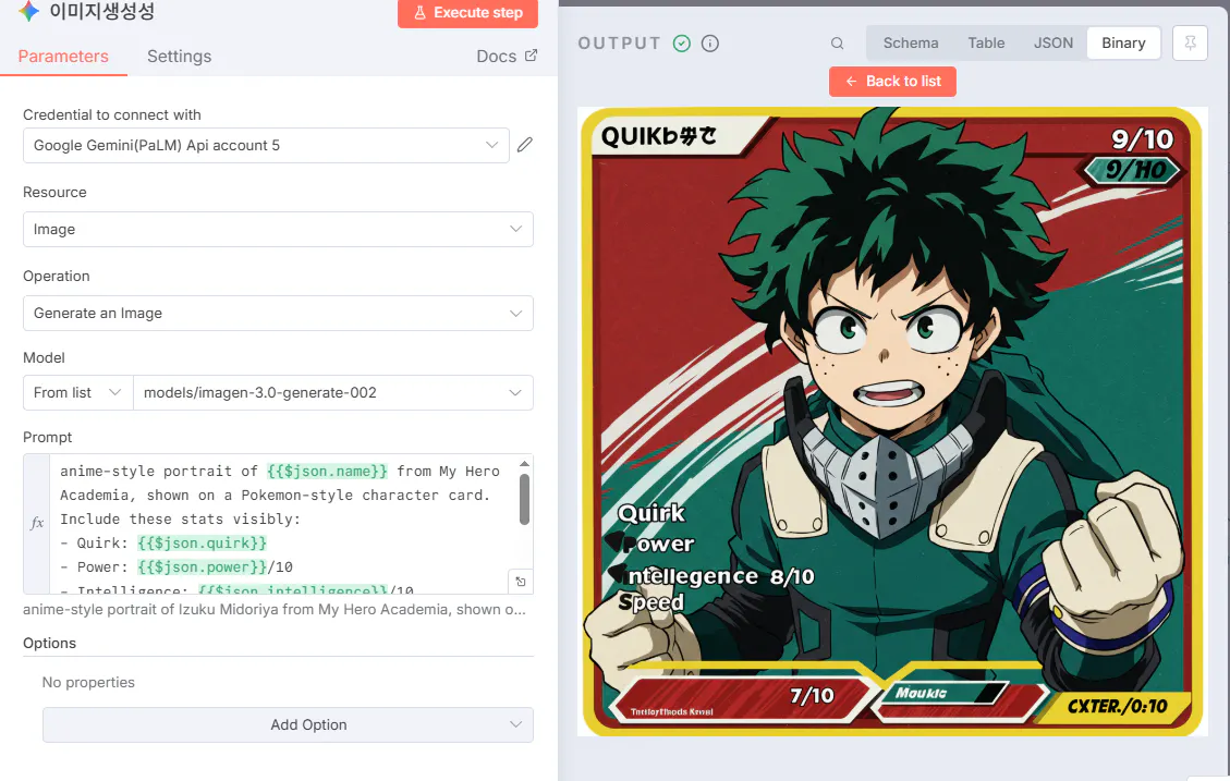 캐릭터가있는 카드 이미지