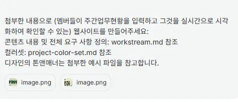 한국어 텍스트가 포함된 웹페이지 스크린샷