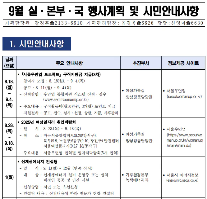 한국어는 종이에 표시됩니다.