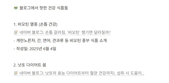 한국어 단어가있는 페이지