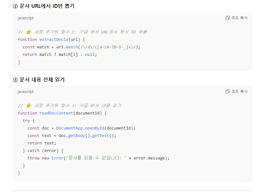 한국어 코딩 언어의 스크린샷