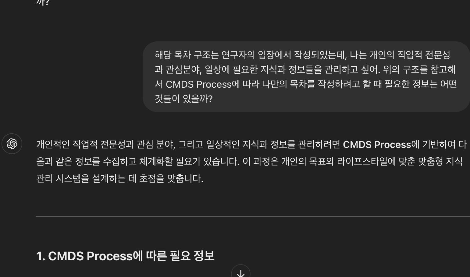 한국어 텍스트가 있는 검은 화면