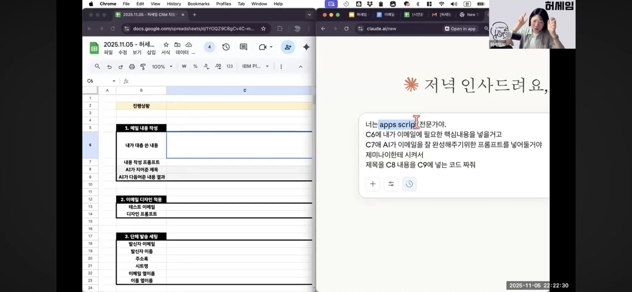 한국 컴퓨터 화면의 스크린샷