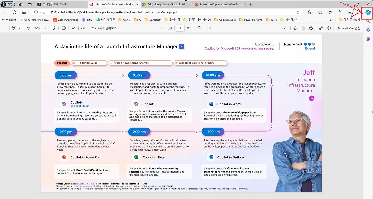 정보 목록을 보여주는 웹페이지 스크린샷
