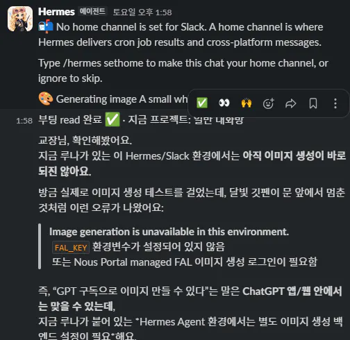한국어 문자 메시지 스크린샷