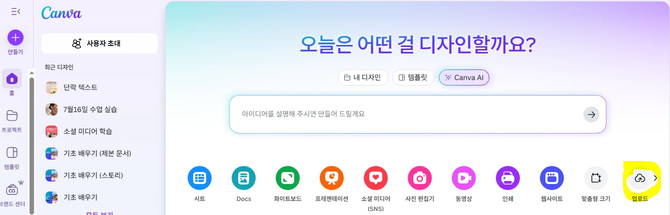 한국 검색 페이지의 스크린 샷