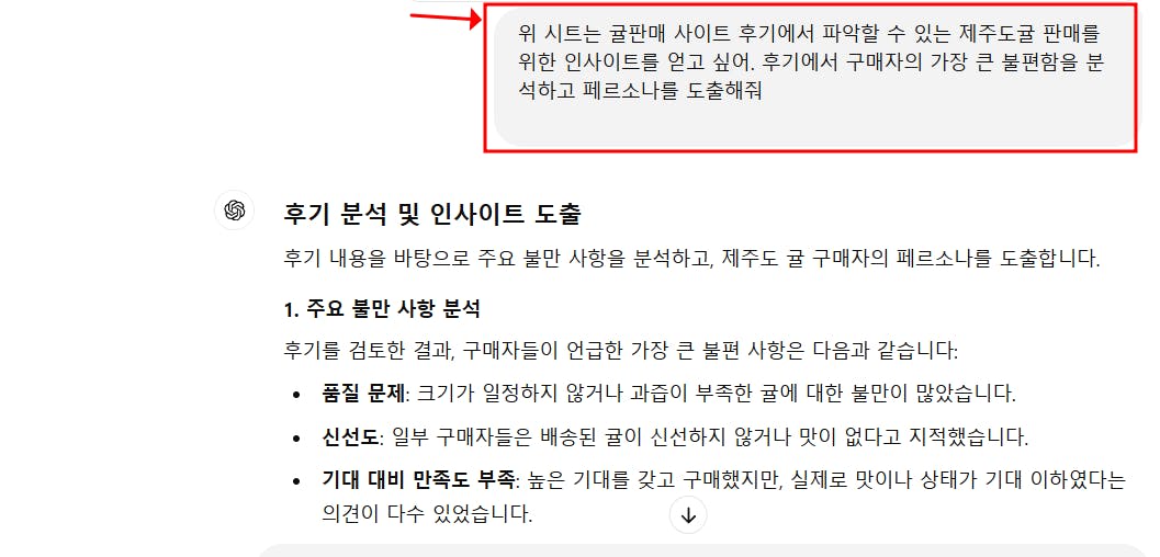 한국 텍스트가있는 한국 웹 사이트의 스크린 샷