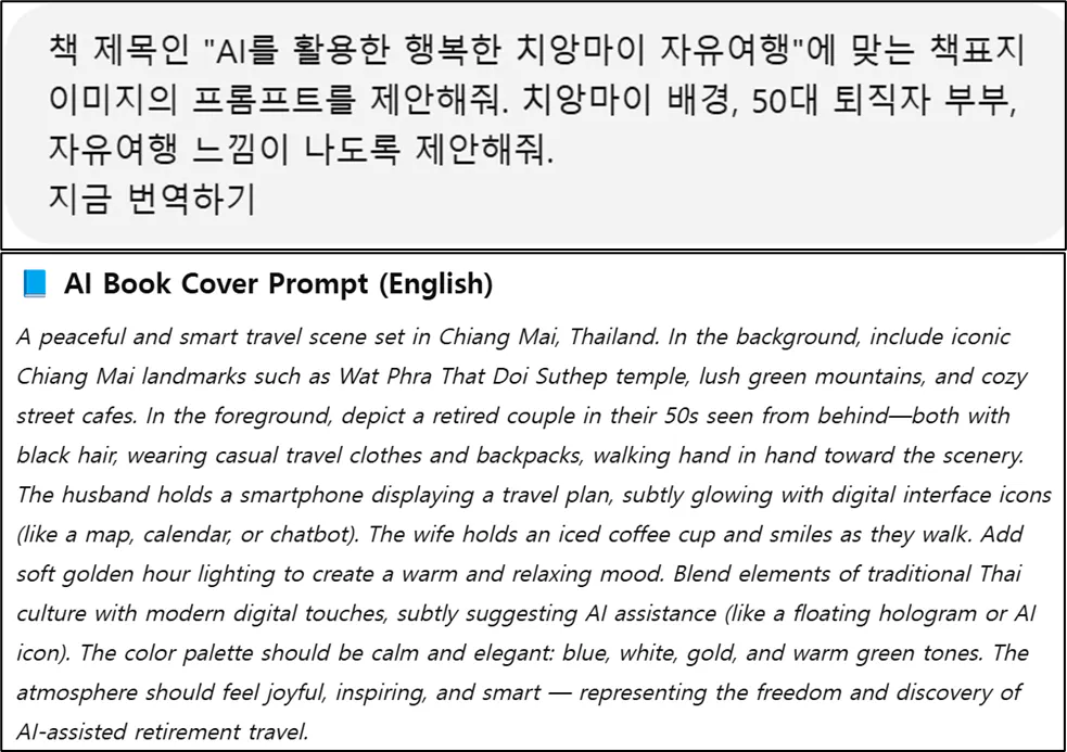 한국 서적의 스크린 샷