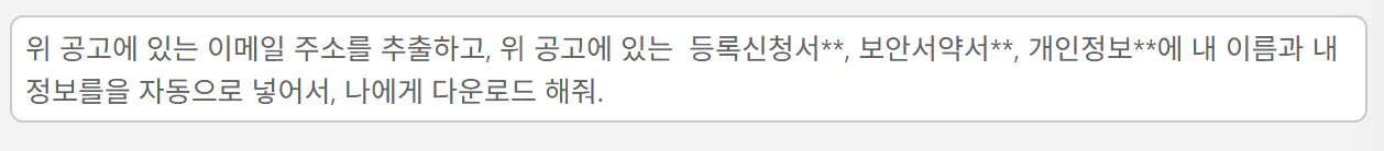 흰색 배경에 있는 흑백 문자 이미지