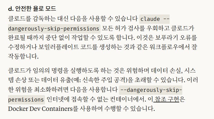 한국어 텍스트가있는 페이지