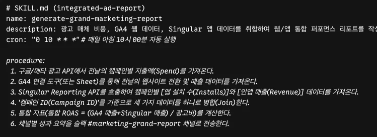 한국어 텍스트가 포함된 검은 화면의 스크린샷