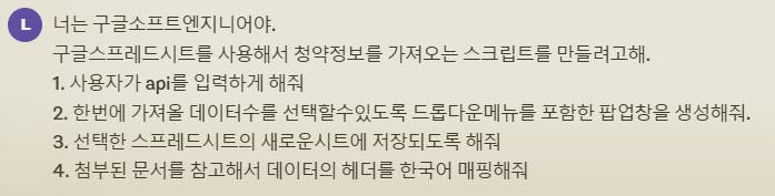 해당 단어가 포함된 한국어 텍스트