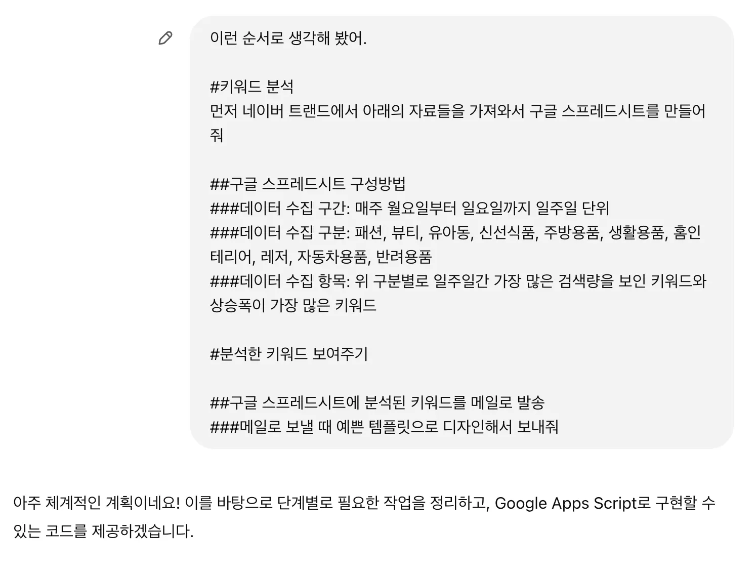 한국어 문자가 포함된 한국어 문자 메시지
