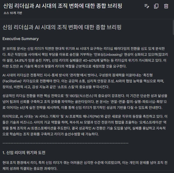 한국 뉴스 웹사이트 스크린샷