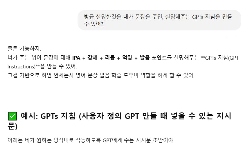 한국어 문자 메시지의 �스크린 샷