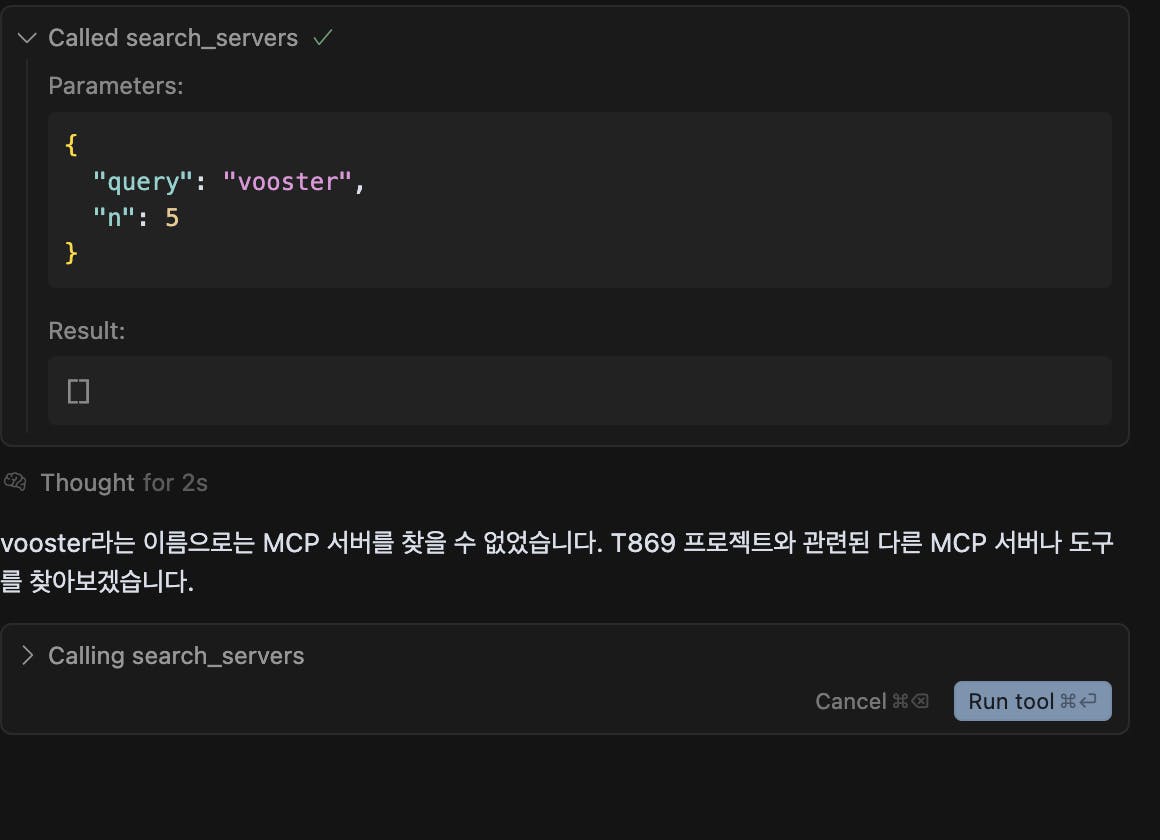 한국어 텍스트가있는 화면