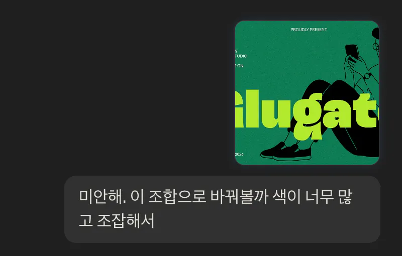 여성 이미지가 포함된 한국 앱의 스크린샷