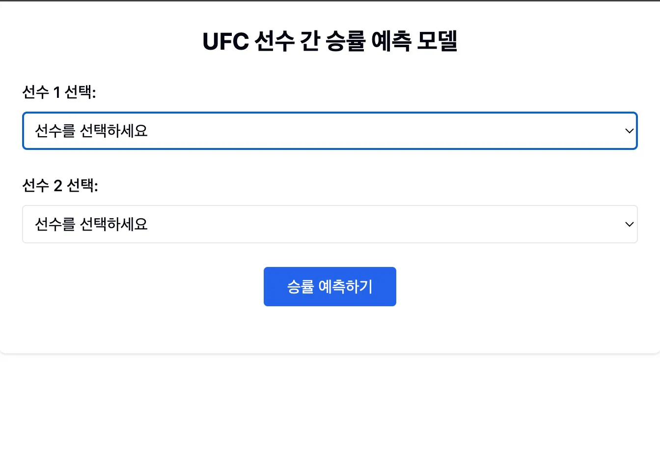 UFC 한국 UFC 한국 UFC 한국 UFC KOR