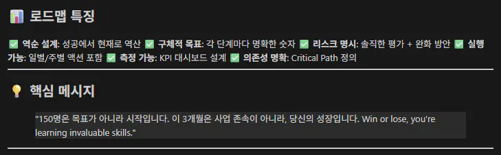 한국어 페이지 스크린샷