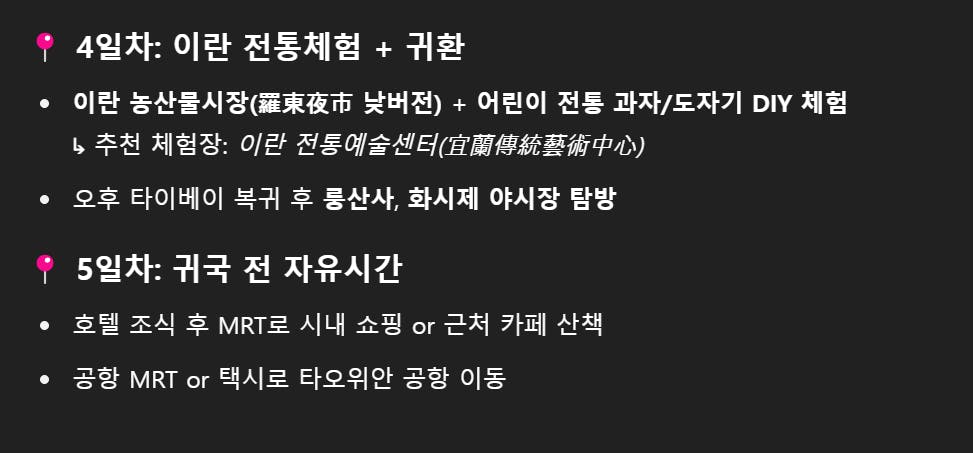 한국어 텍스트가있는 검은 색 화면