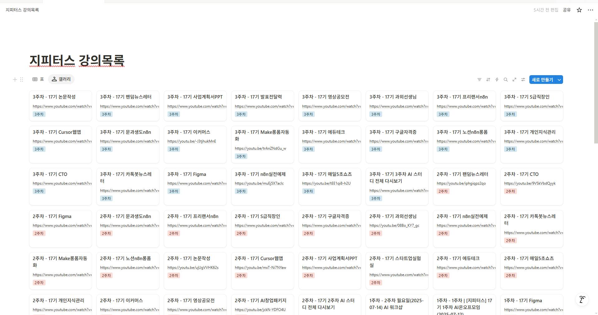 한국 웹 사이트의 스크린 샷