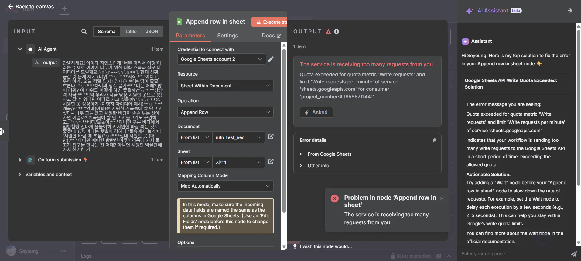 텍스트가 많은 웹 페이지의 스크린 샷