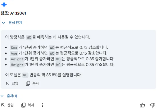 한국 문자 메시지의 스크린 샷