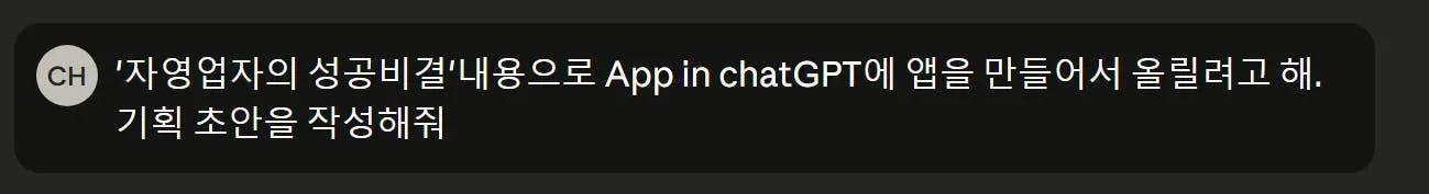 검정색 배경에 한국어 텍스트