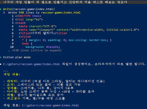 한국어 텍스트가 적힌 블루 스크린