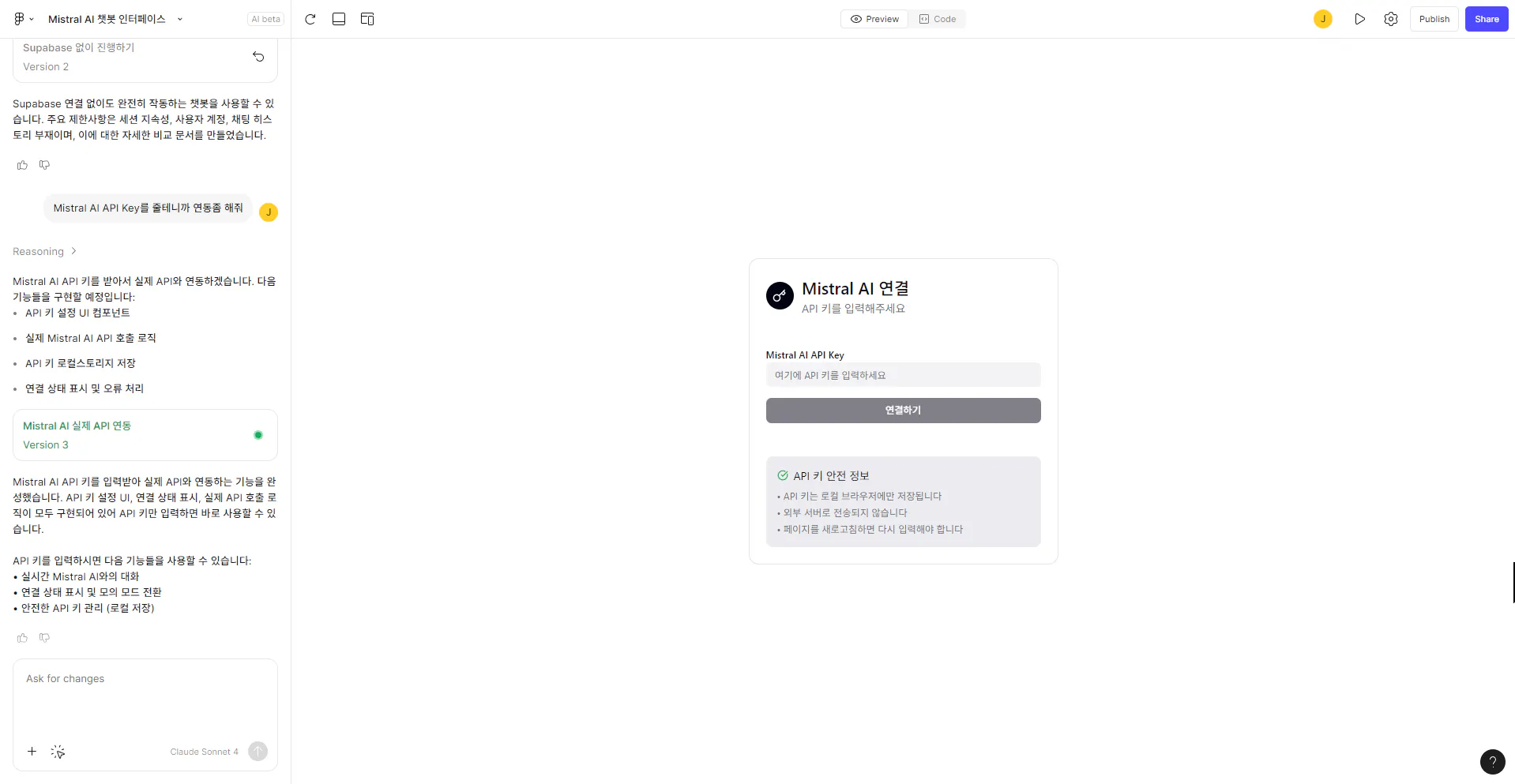 사람의 이름이있는 화면의 스크린 샷
