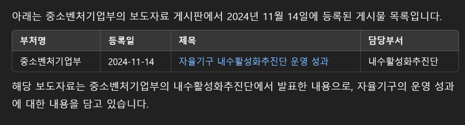 한국어 텍스트가 있는 검은 화면