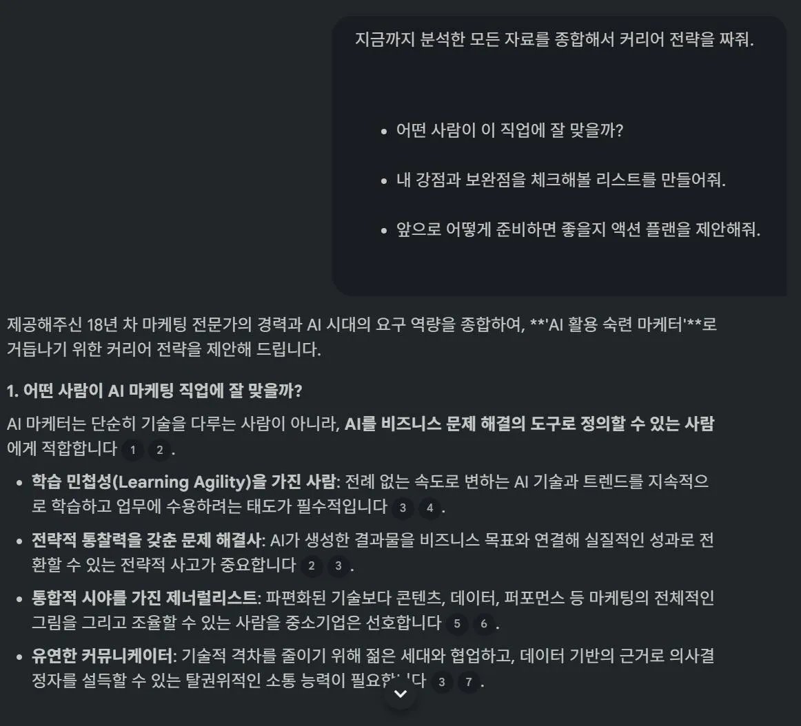 한국어 텍스트가 있는 검은 화면
