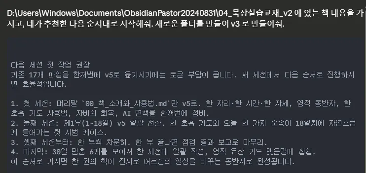한국어 텍스트가 있는 검은 화면