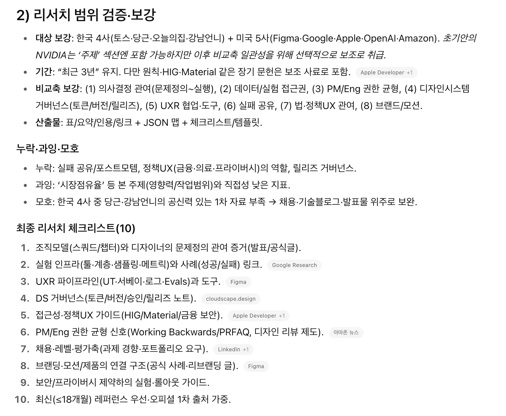 Google 애드워즈 한국