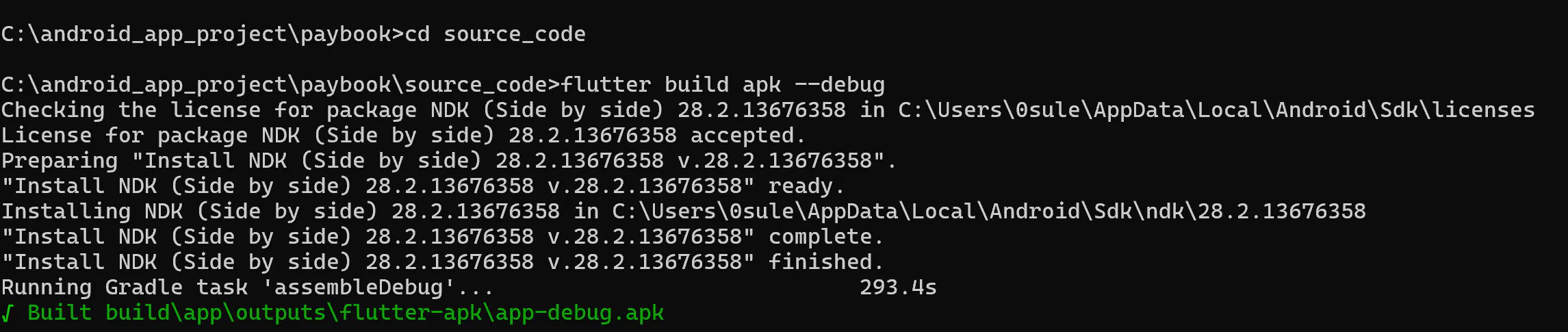 녹색 화면이 표시된 컴퓨터 화면의 스크린샷