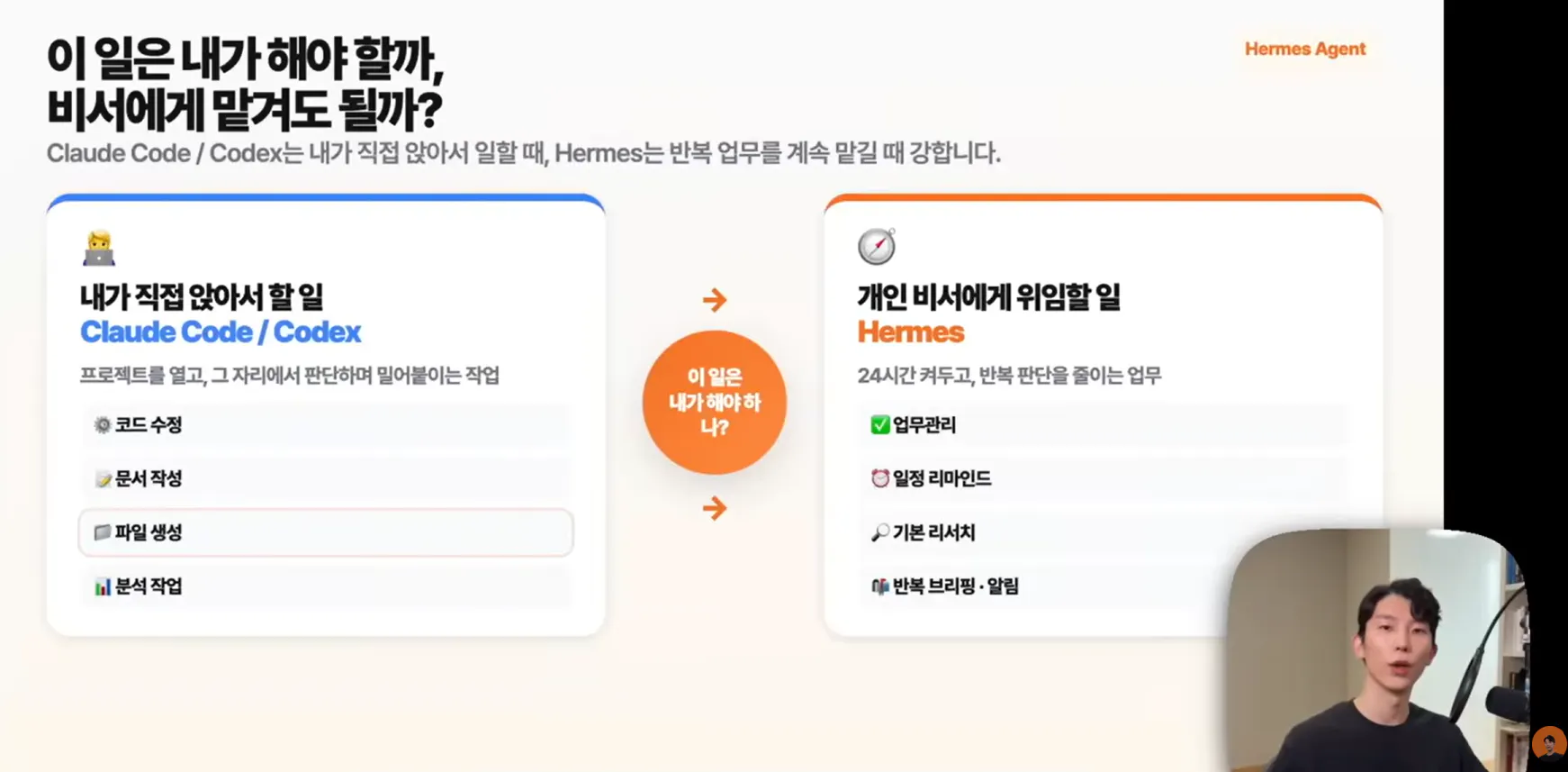 한국어 텍스트가 있는 웹사이트의 스크린샷