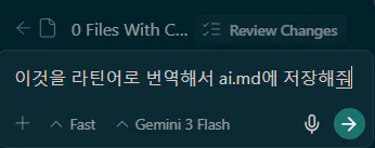 휴대폰에 있는 한국어 앱 스크린샷