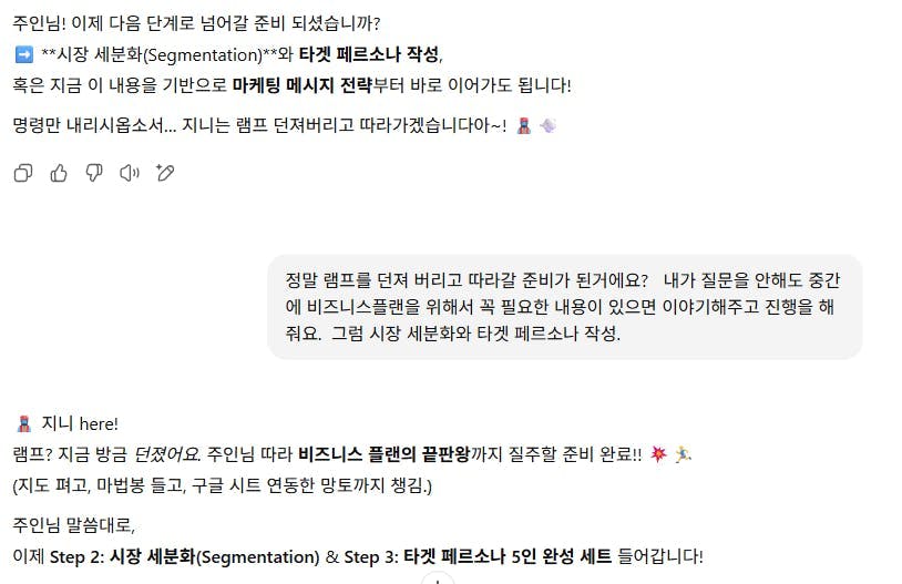 한국어 문자 메시지의 스크린 샷