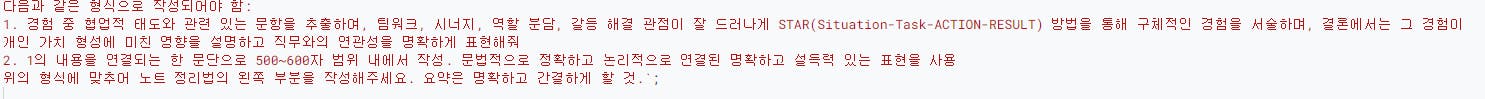 흰색 배경에 빨간색과 흰색 텍스트의 스크린샷