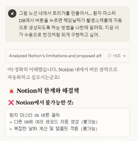 한국어 텍스트가있는 앱의 스크린 샷