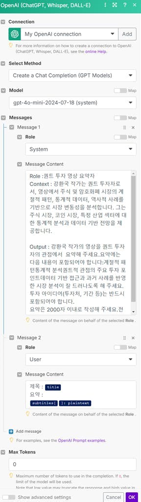 녹색 화면과 텍스트가 포함된 웹페이지의 스크린샷
