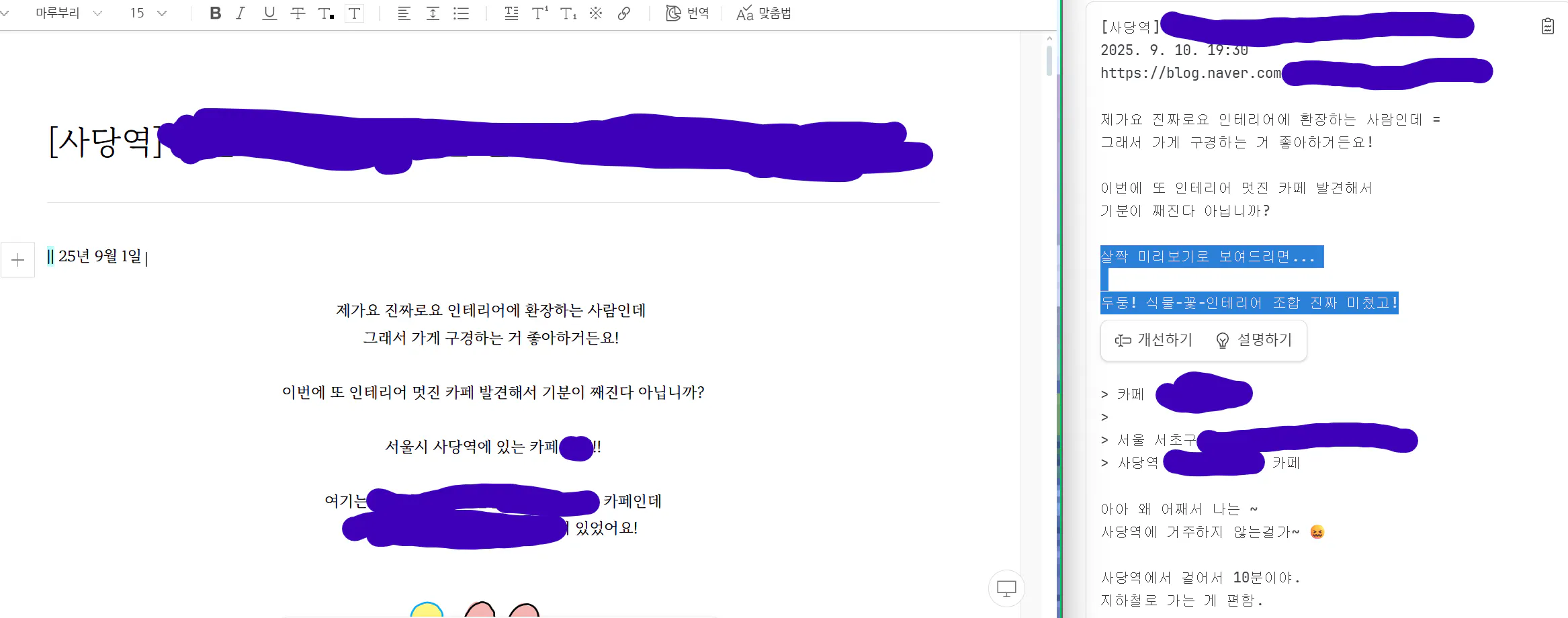 한국 문자 메시지의 스크린 샷
