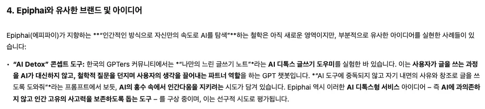 그것에 많은 숫자가있는 종이 한 장