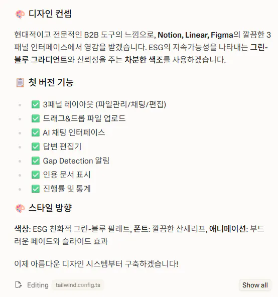 한국어 텍스트가있는 페이지의 스크린 샷