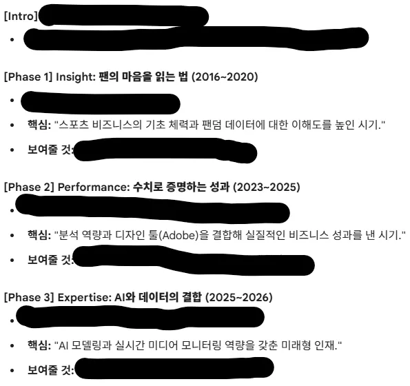 한국에 있는 아이폰의 이름 목록