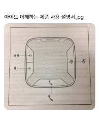 전화가있는 테이블 사진